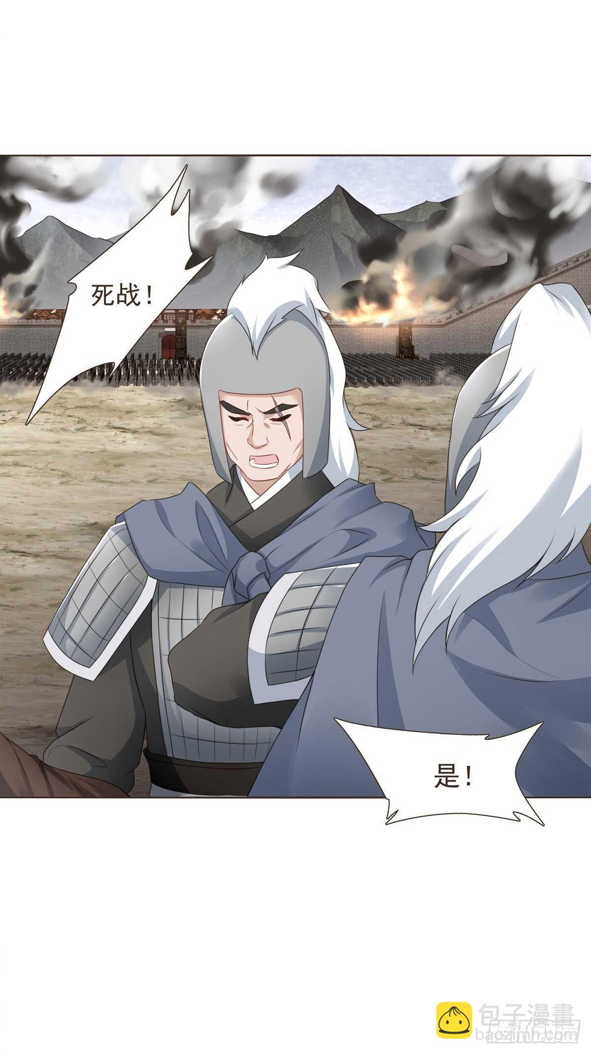 生死相守-第180话