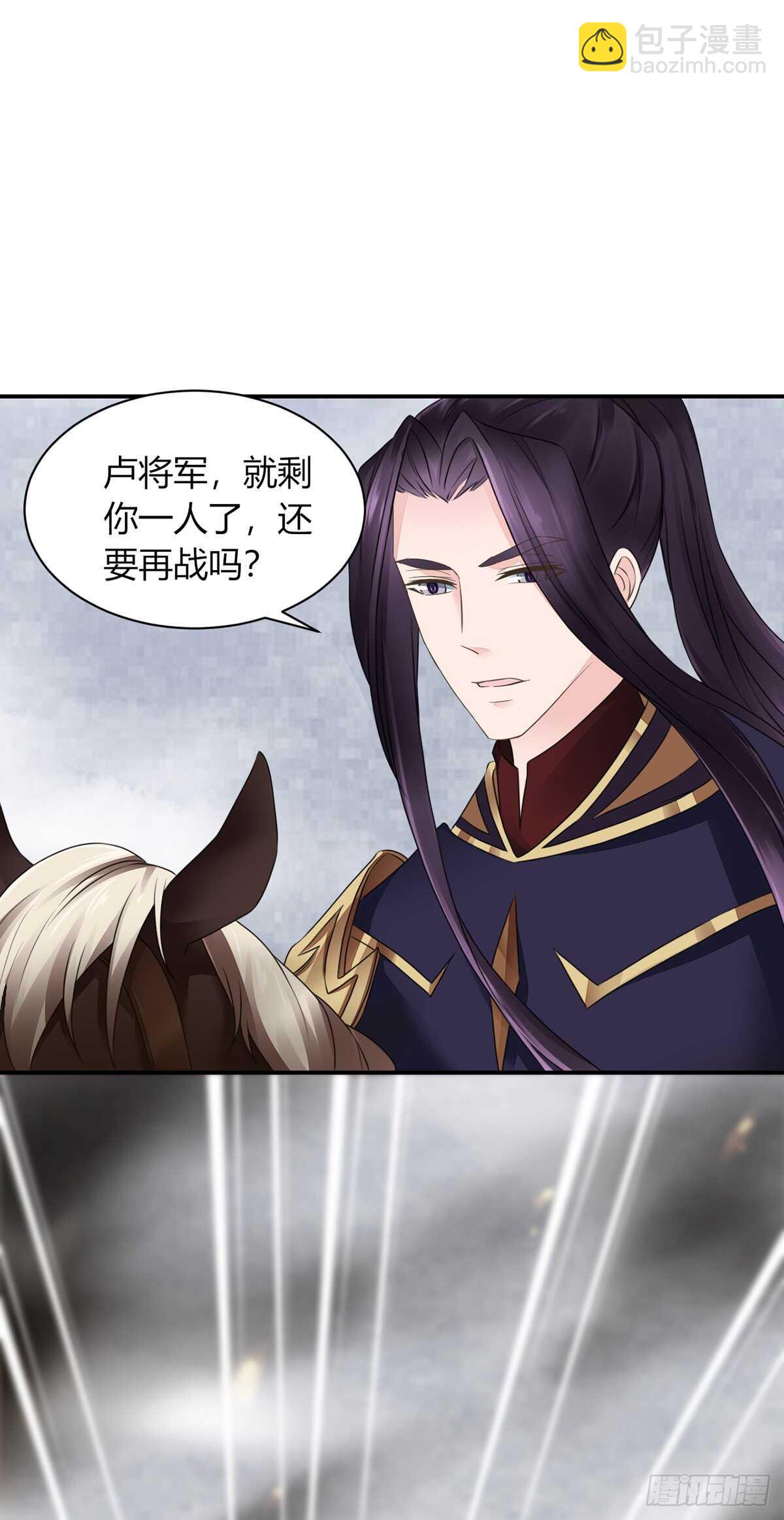 早有准备-第182话