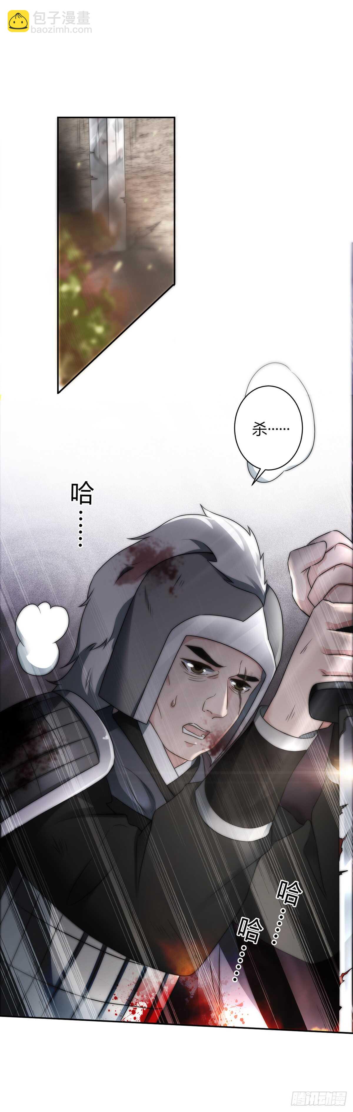 早有准备-第182话