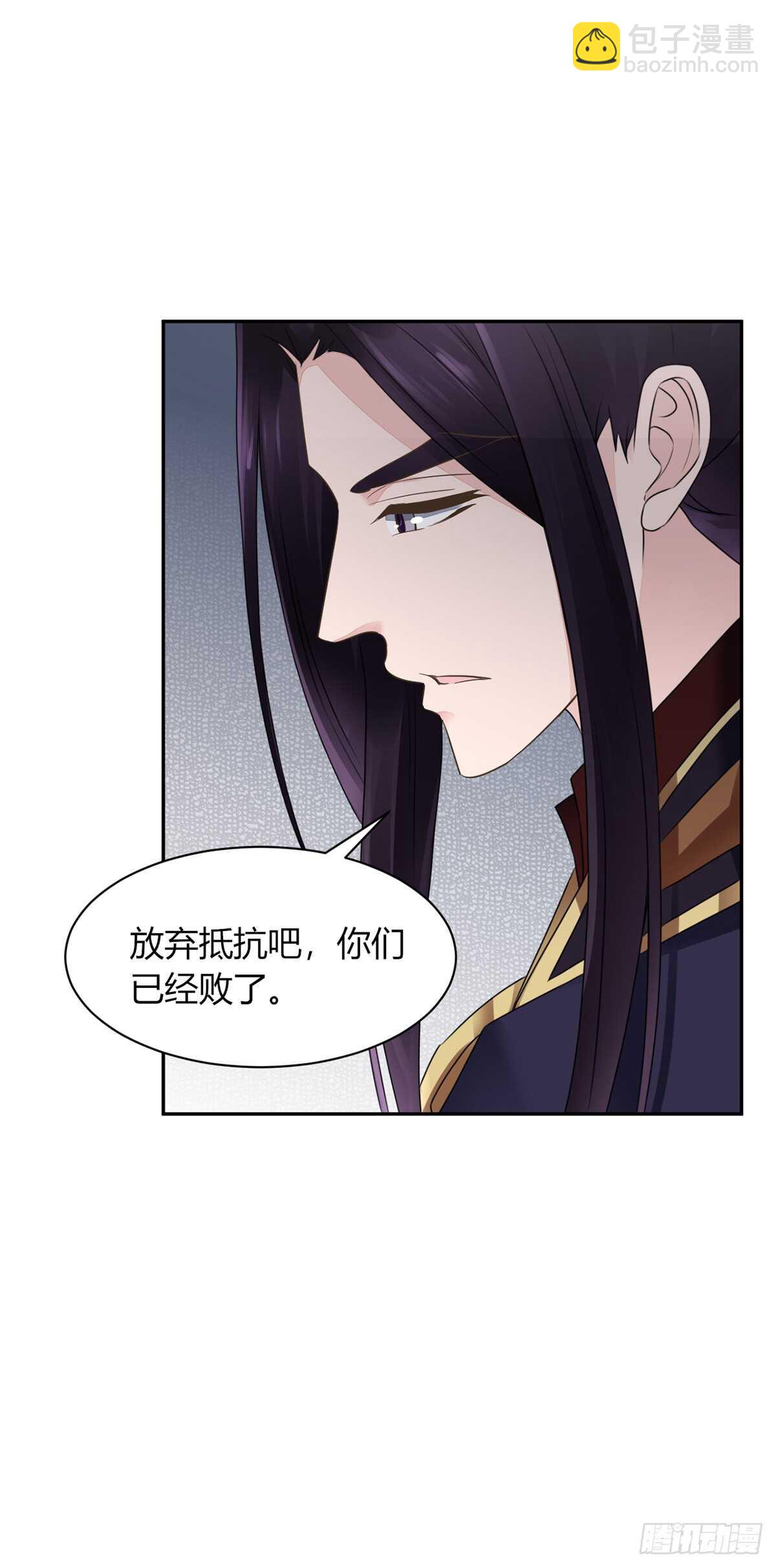 早有准备-第182话