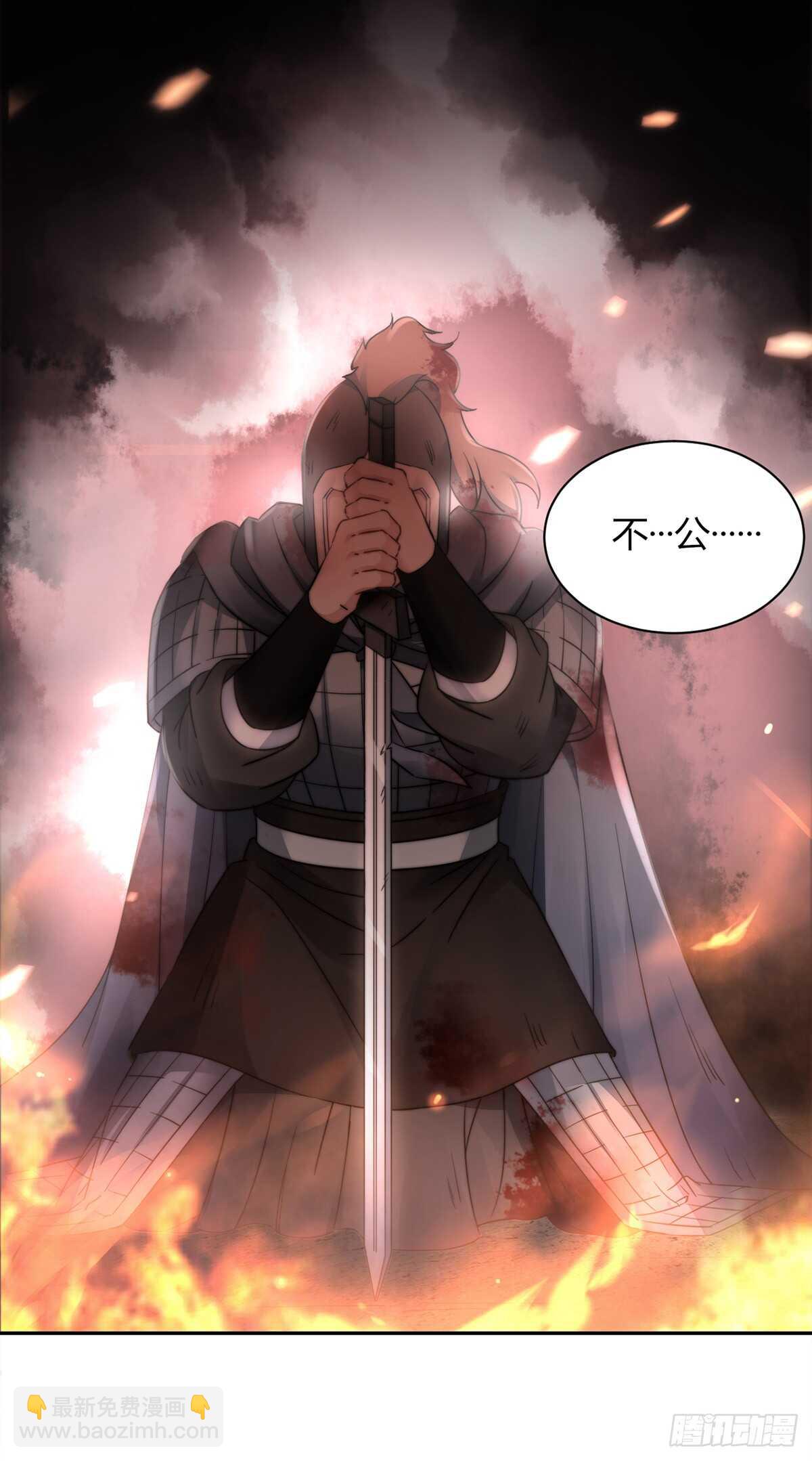 早有准备-第182话