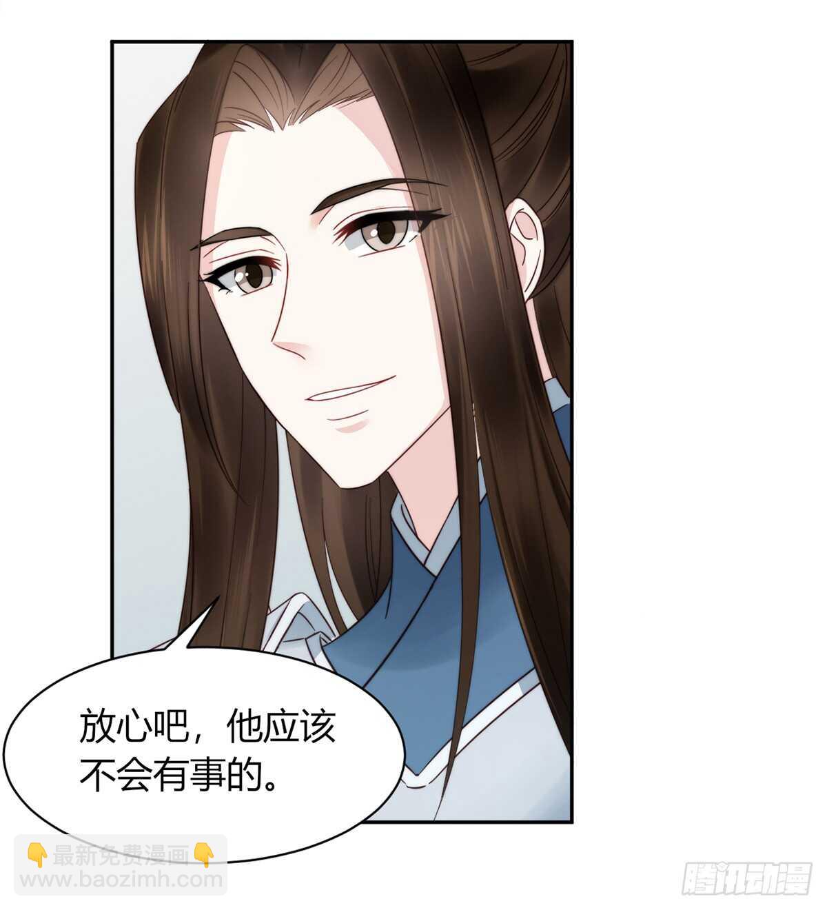 早有准备-第182话