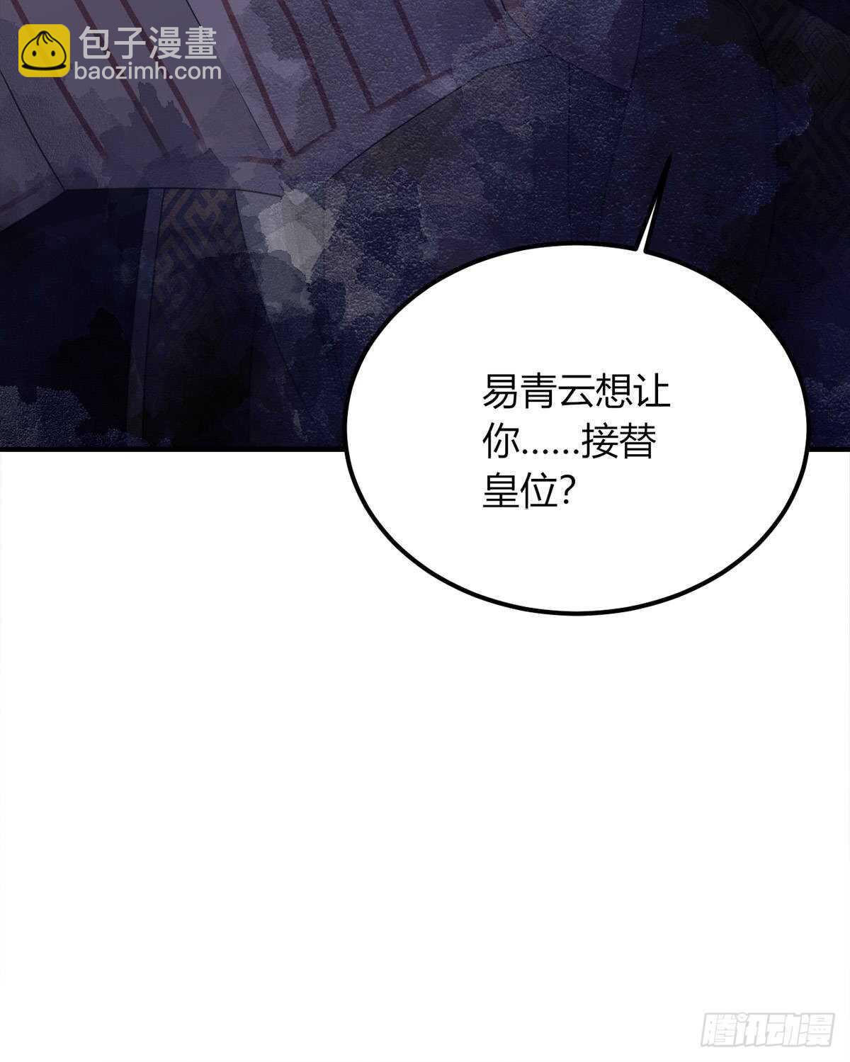 棋子-第184话