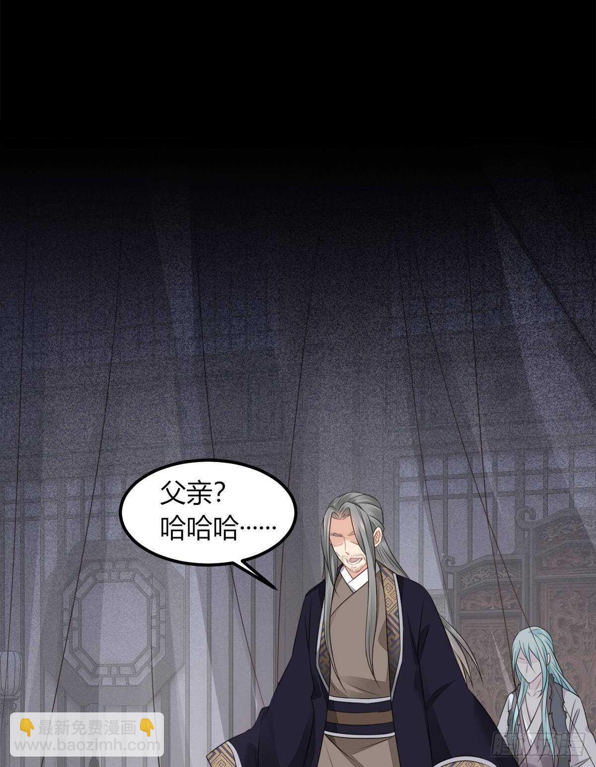 棋子-第184话