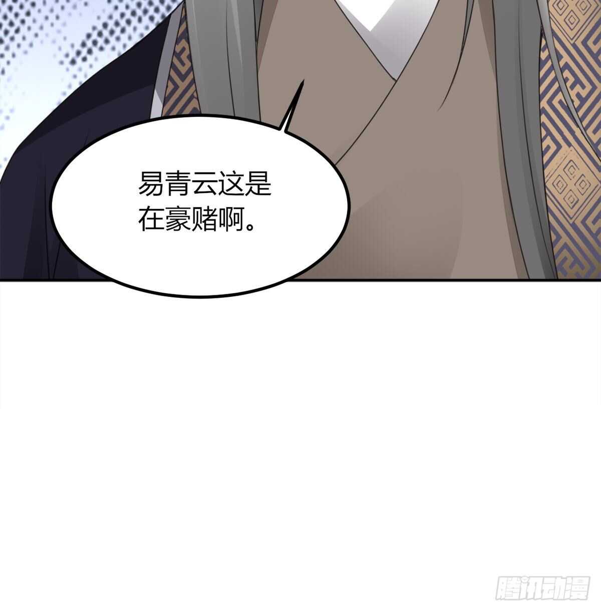 棋子-第184话