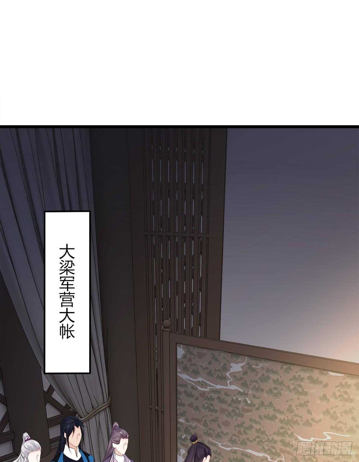 棋子-第184话
