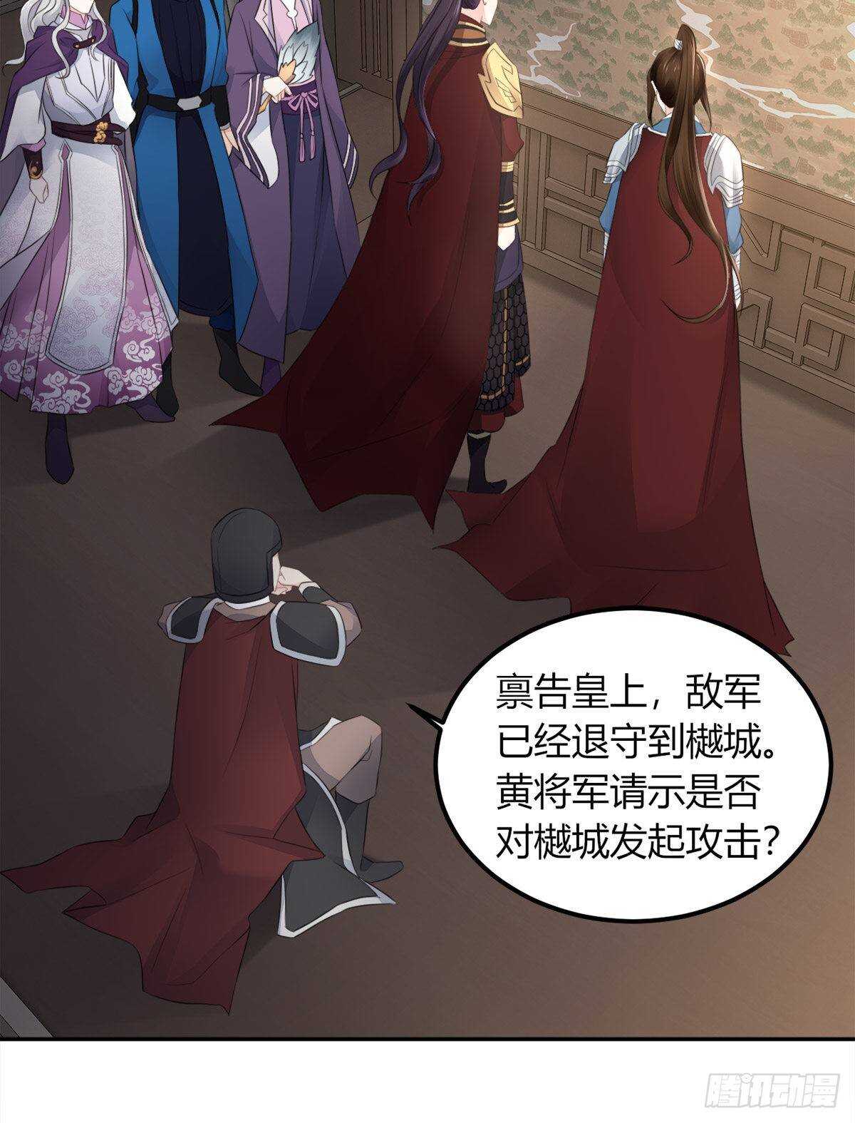 棋子-第184话