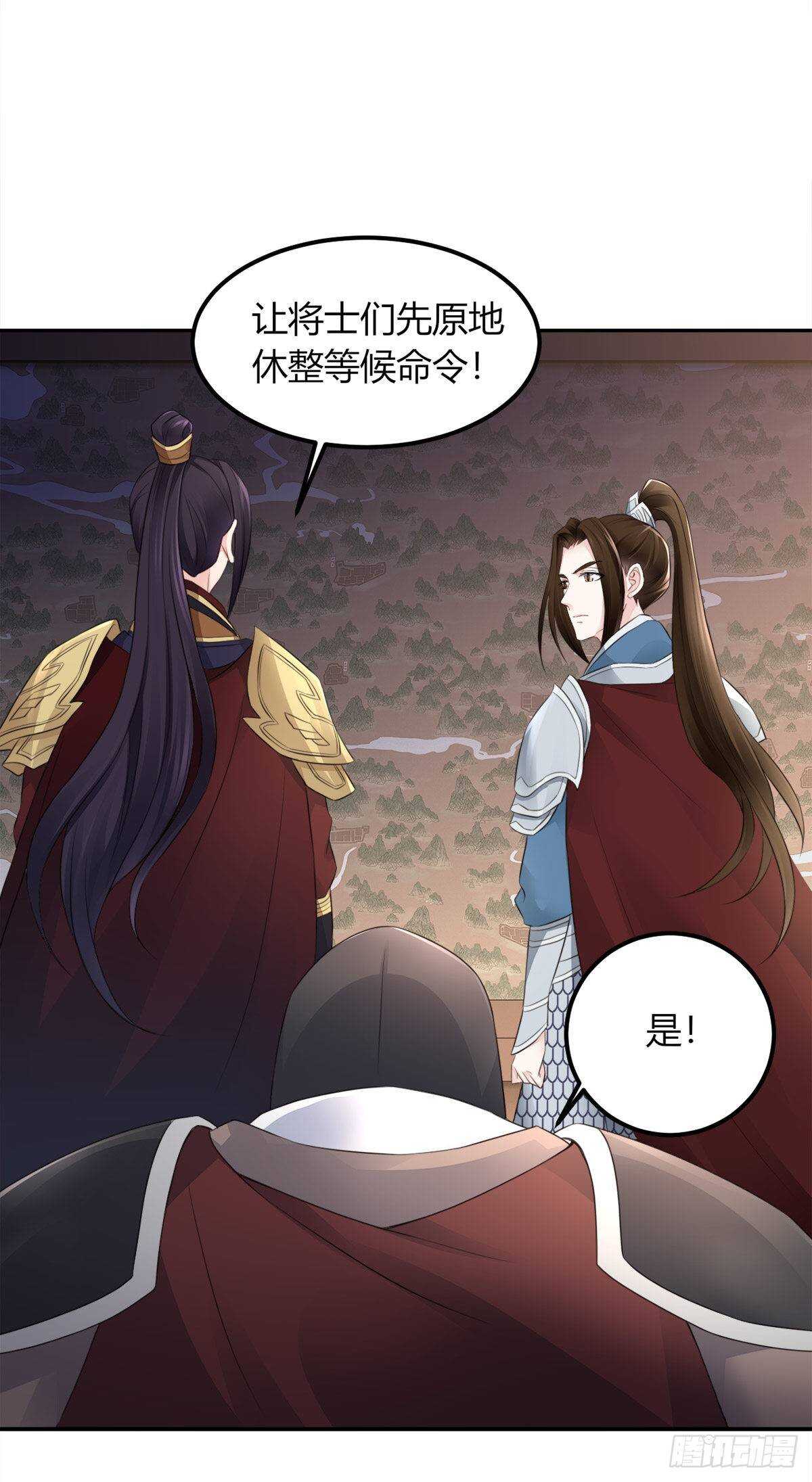 棋子-第184话