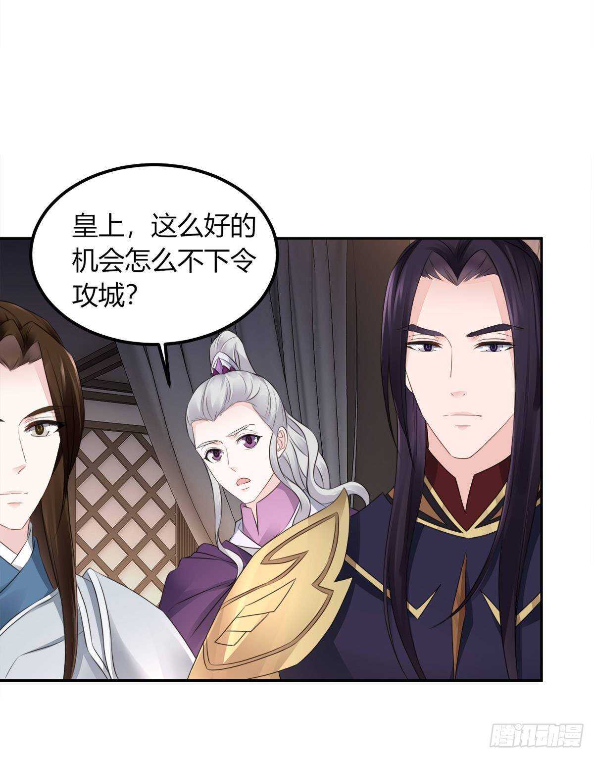 棋子-第184话