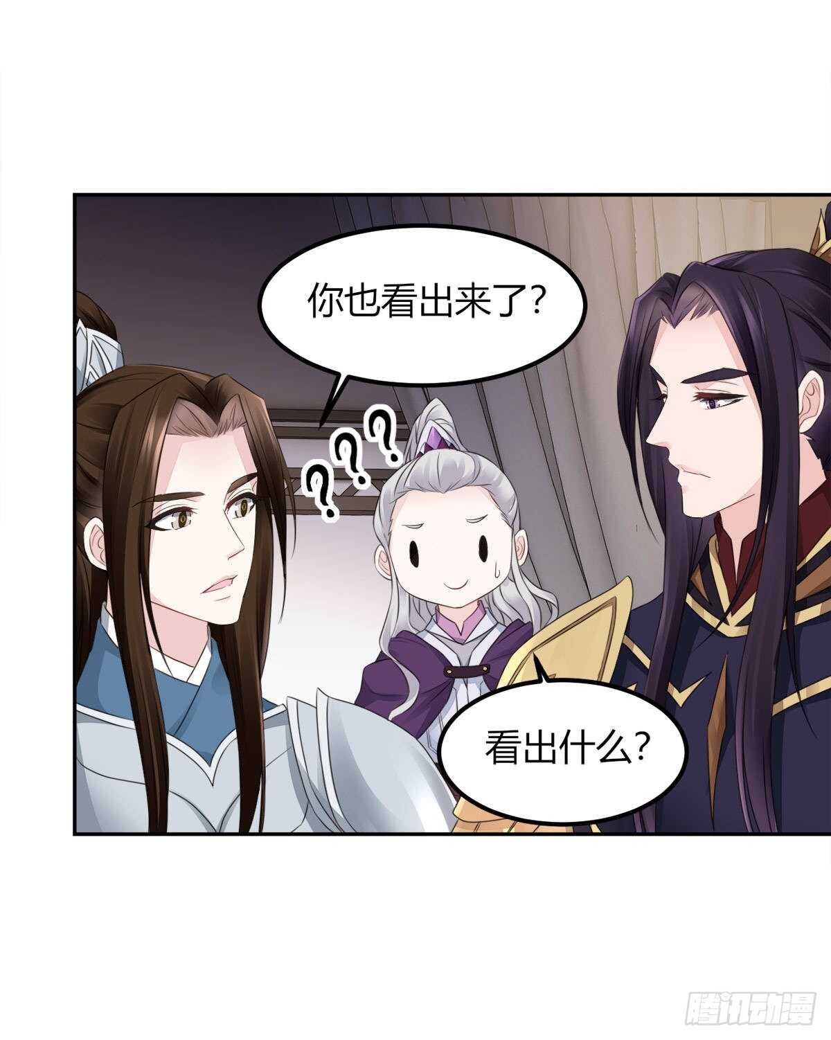 棋子-第184话