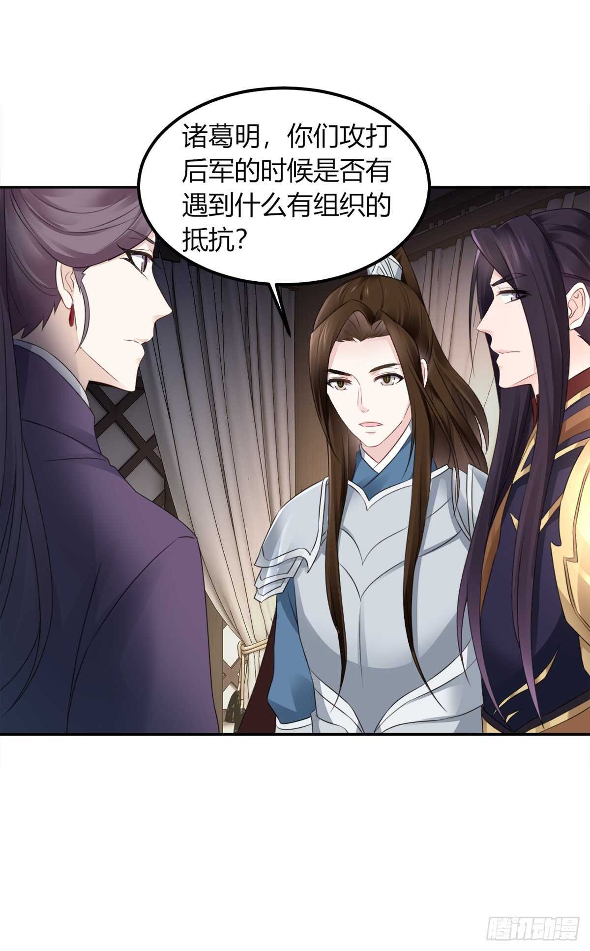 棋子-第184话