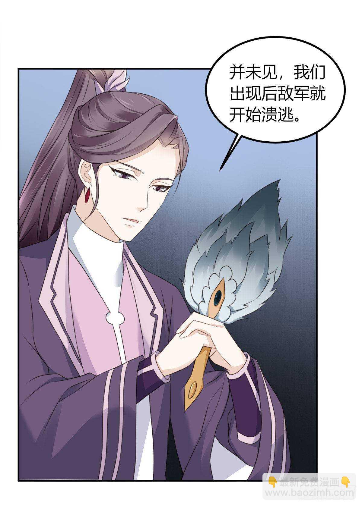 棋子-第184话