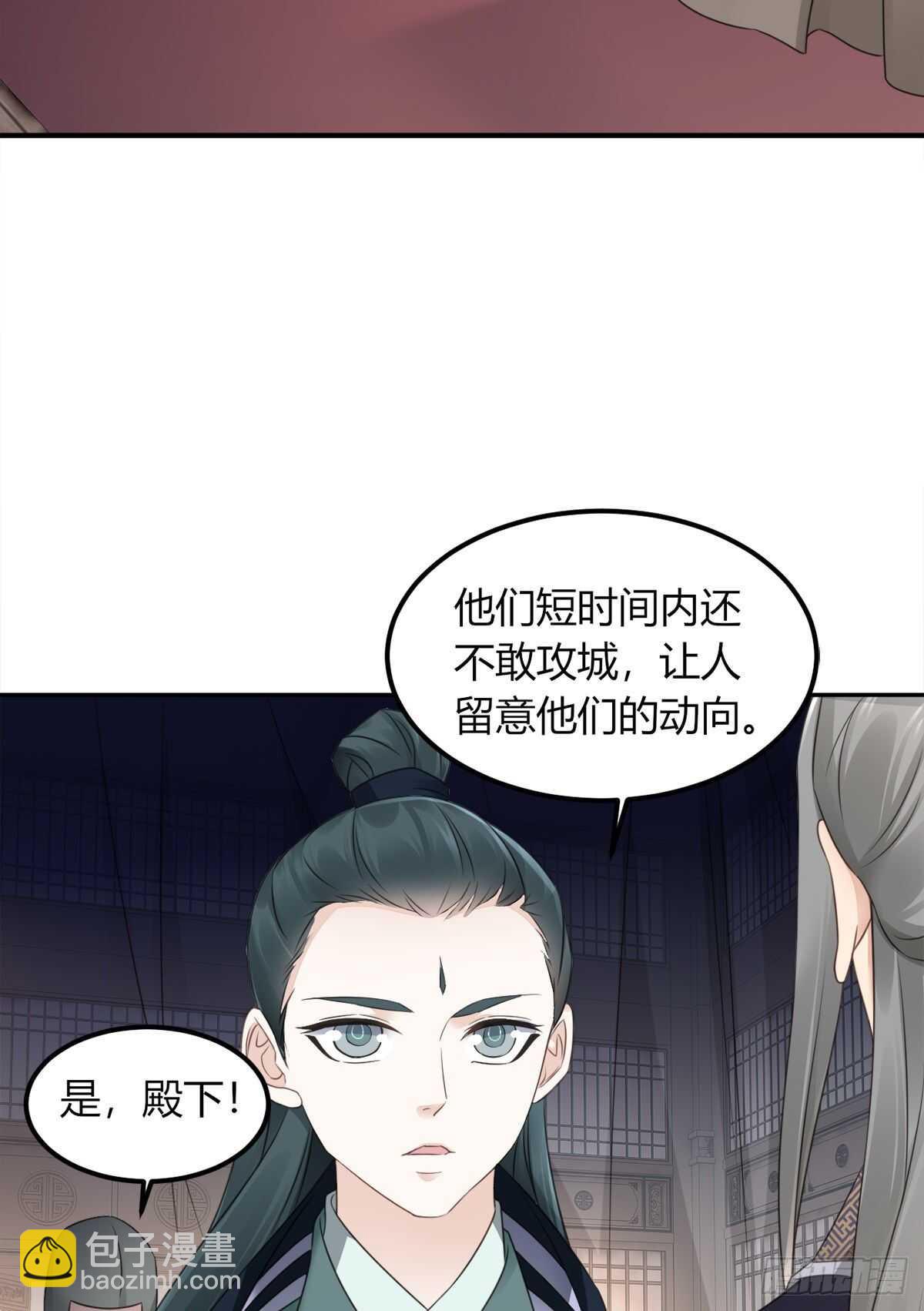棋子-第184话