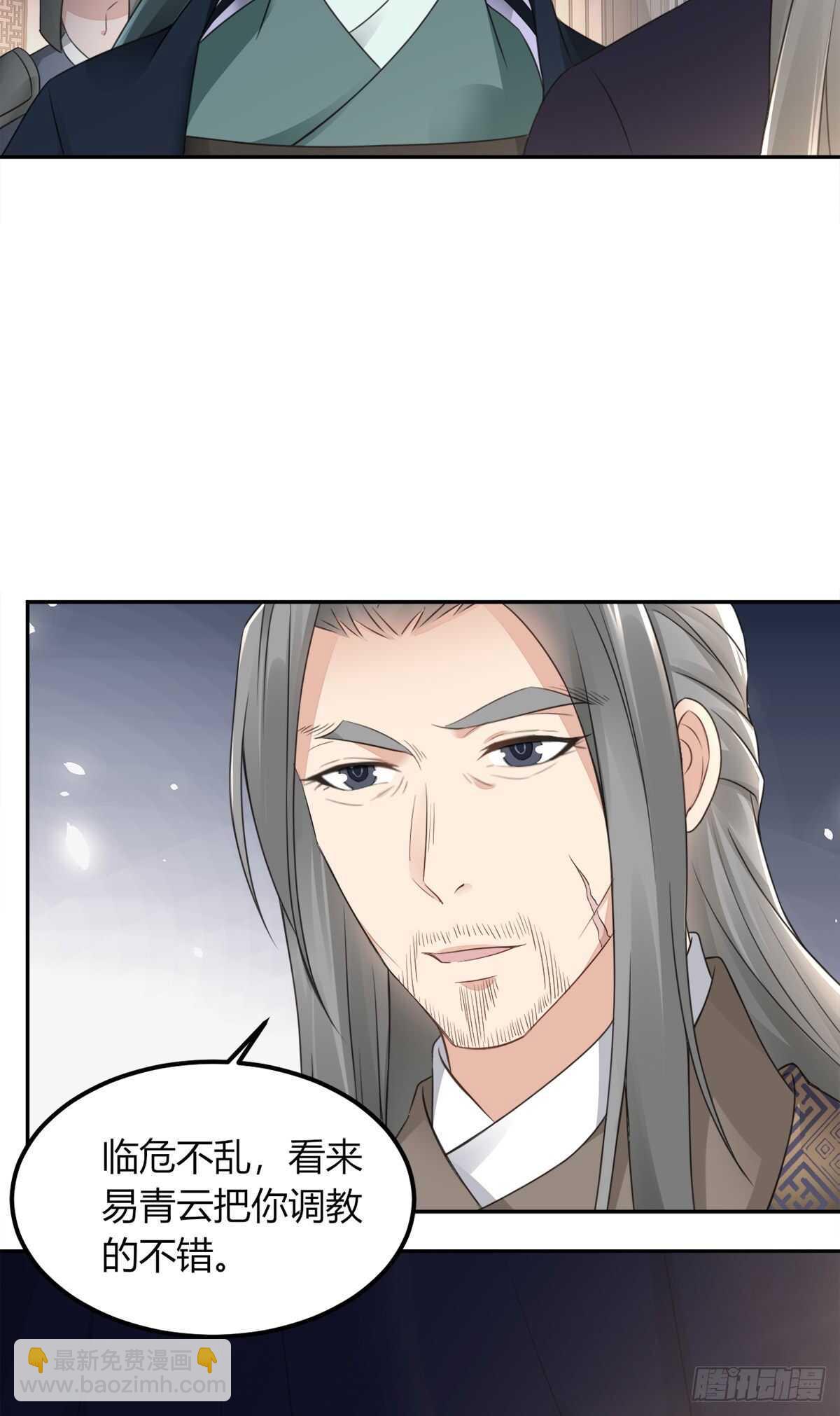 棋子-第184话