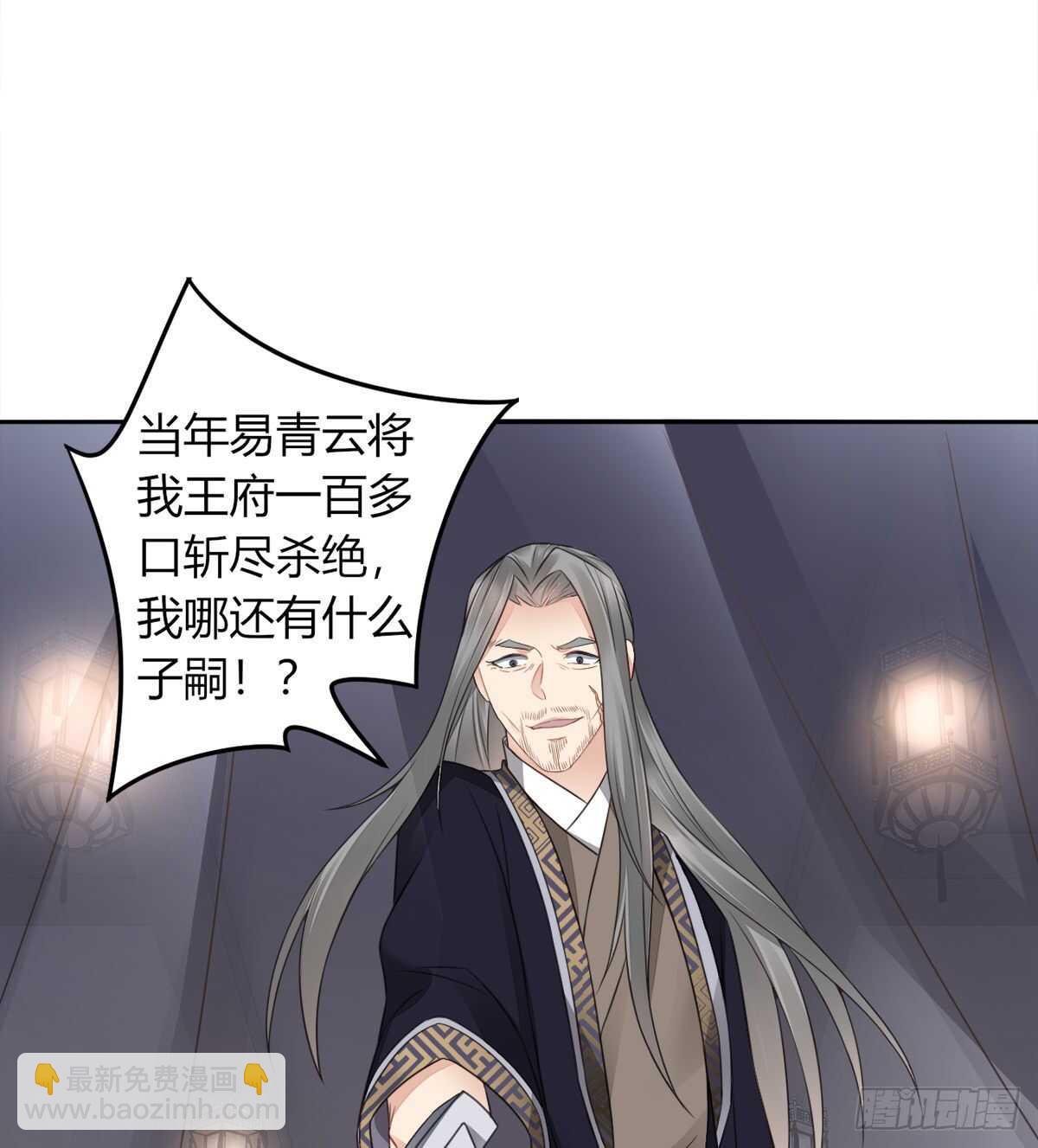 棋子-第184话