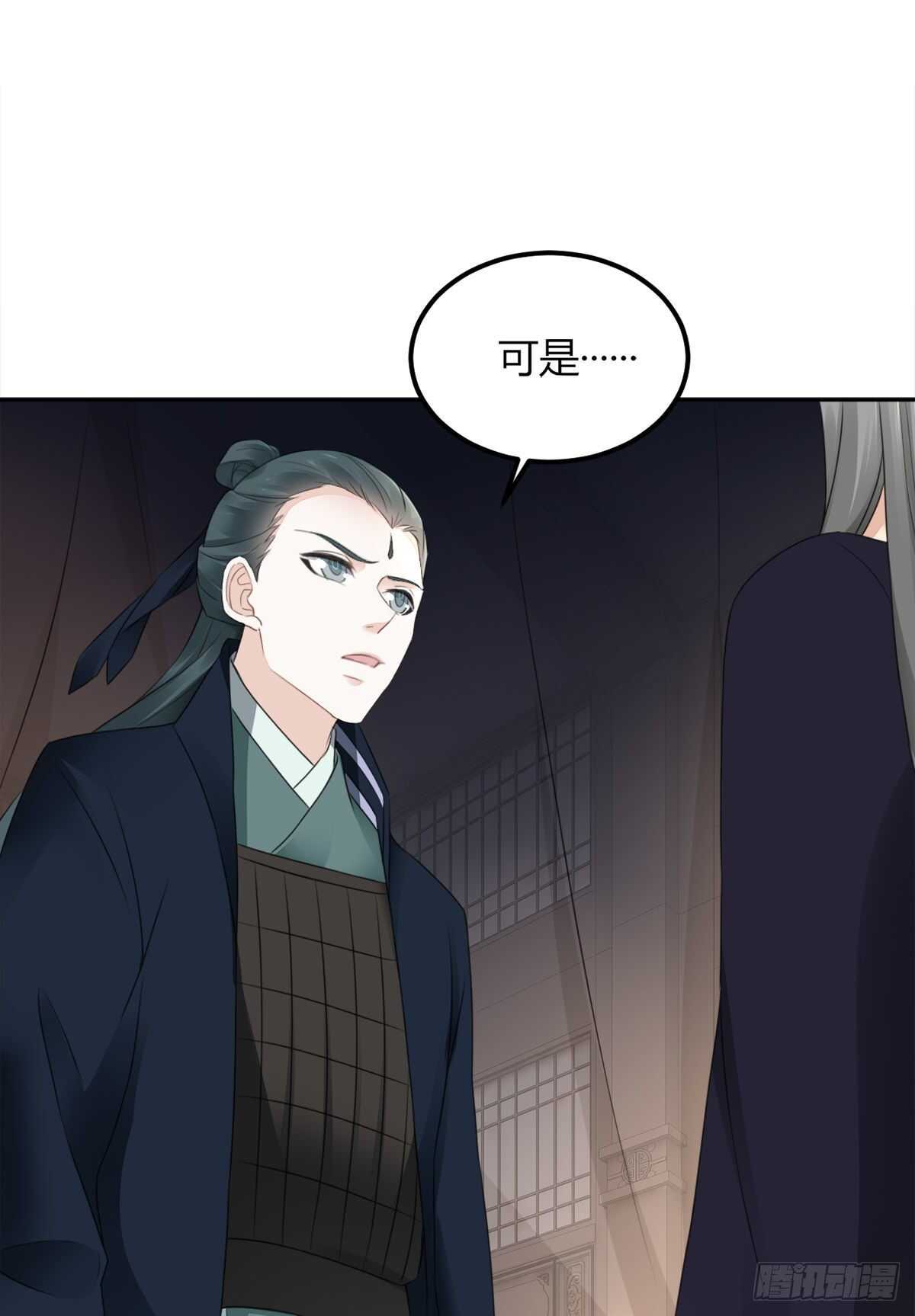 棋子-第184话