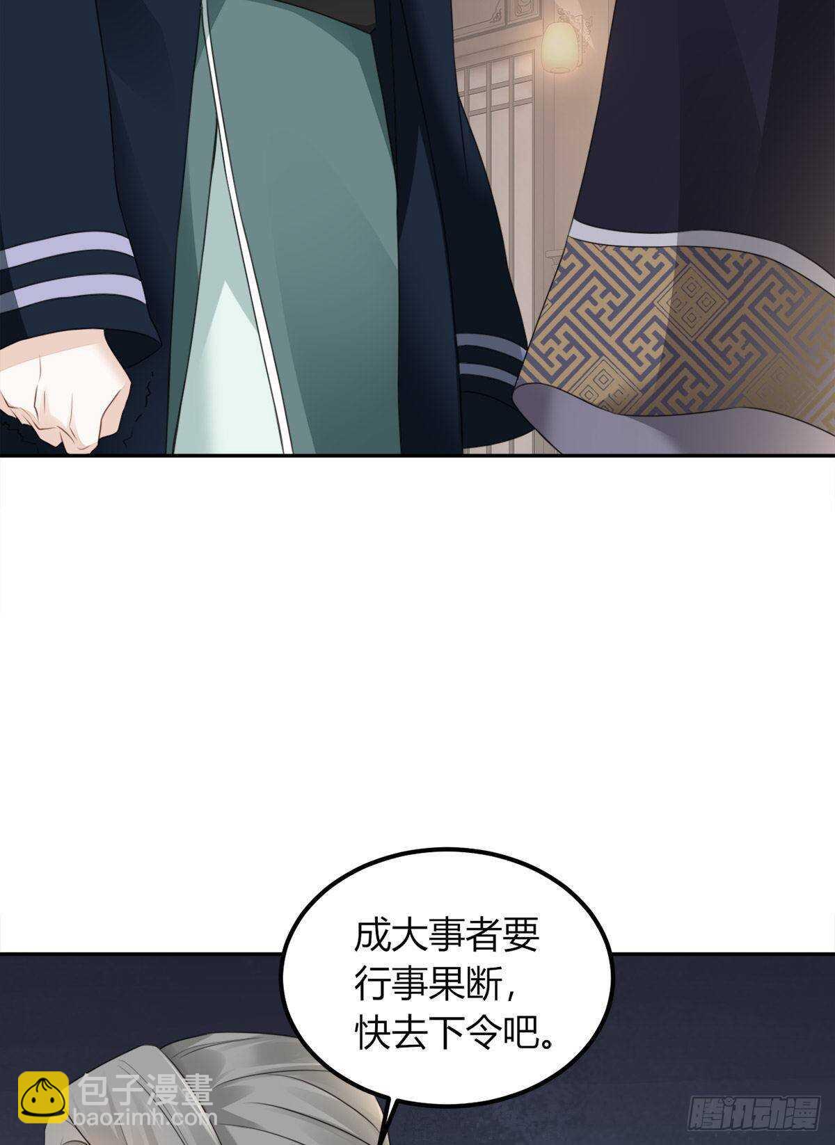 棋子-第184话