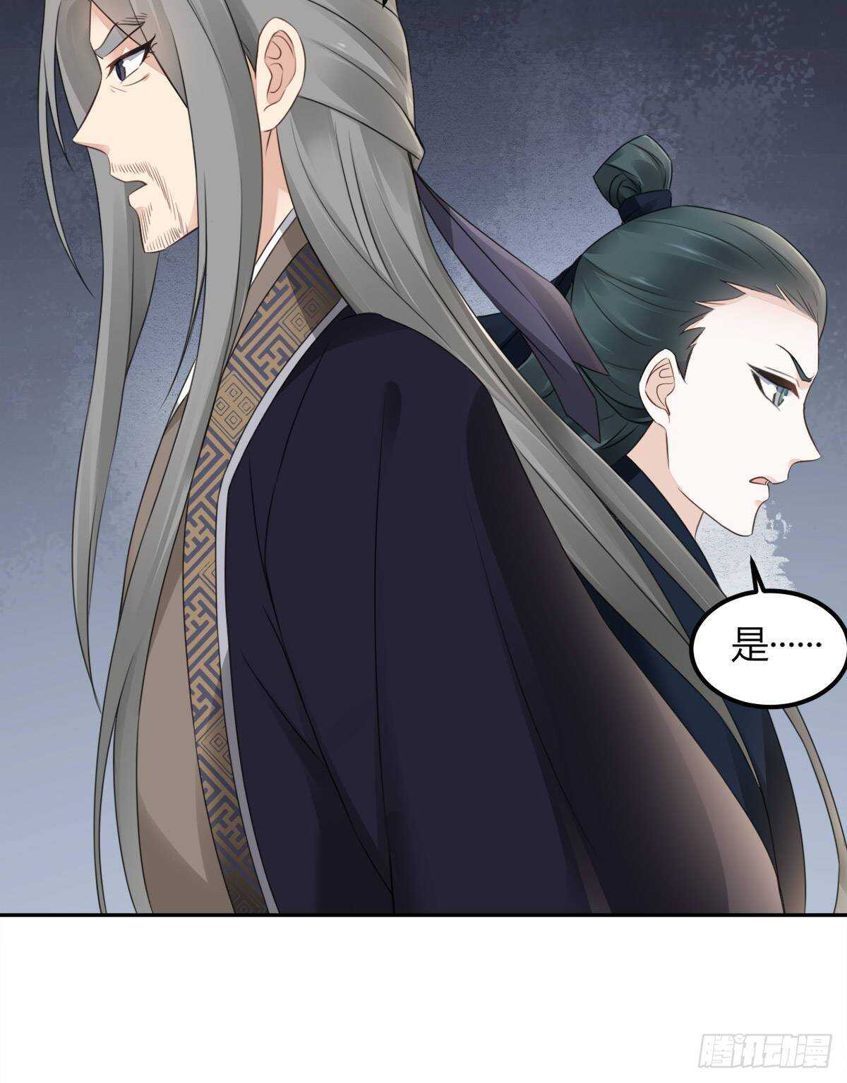 棋子-第184话