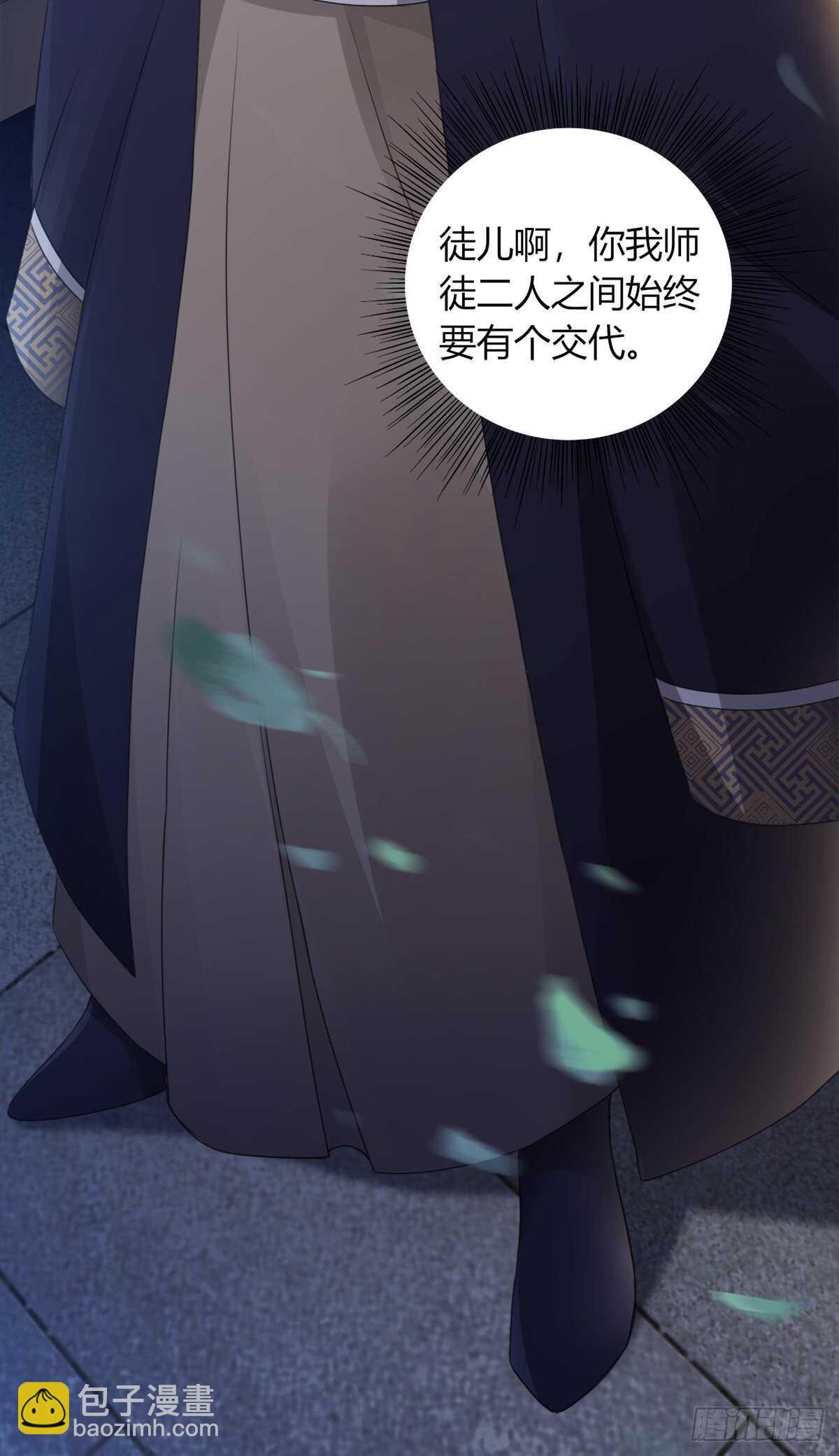 棋子-第184话