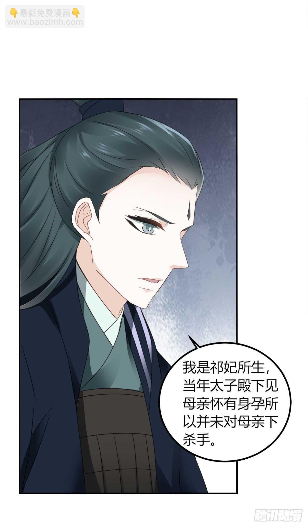 棋子-第184话