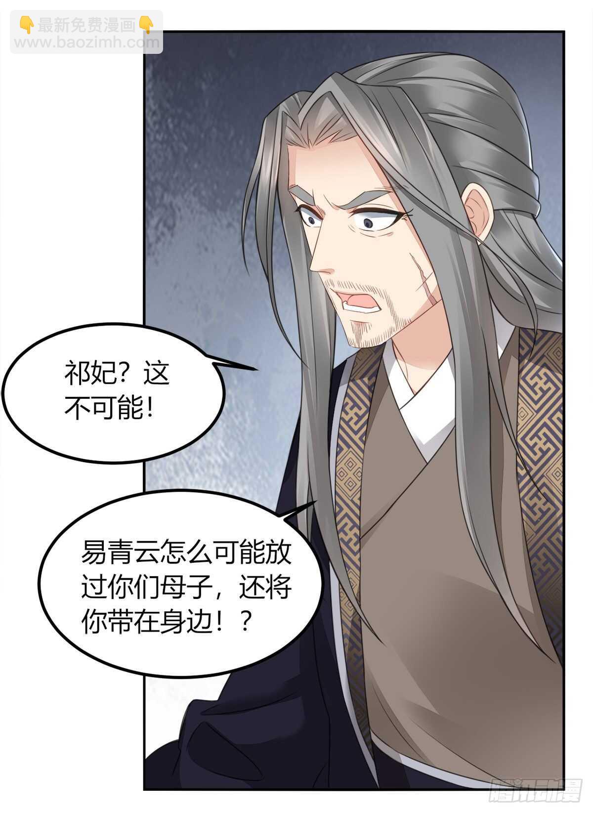棋子-第184话