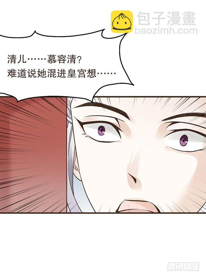 郑天诏的条件-第20话