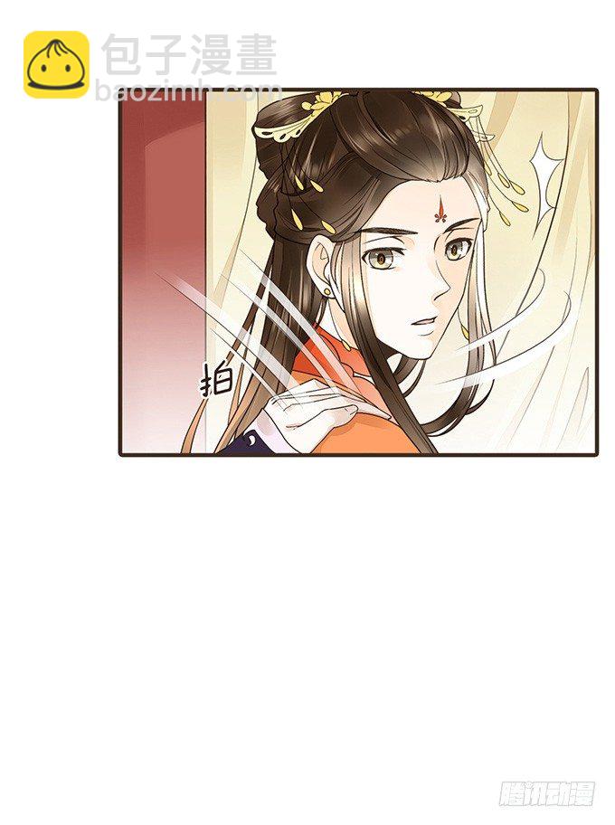 郑天诏的条件-第20话