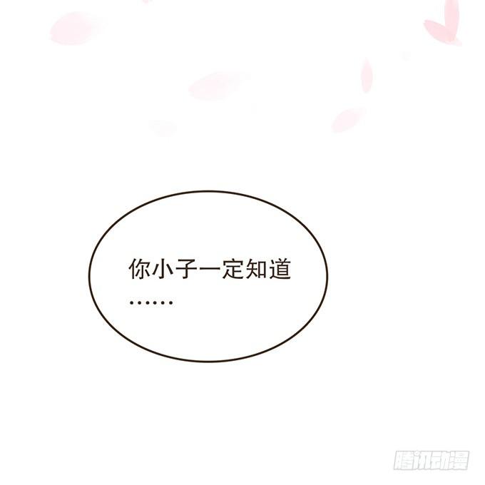 郑天诏的条件-第20话