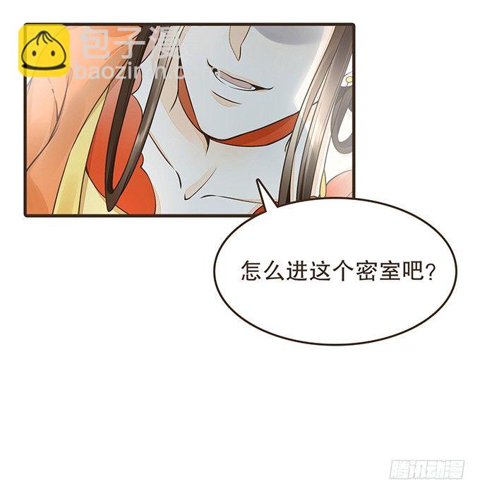 郑天诏的条件-第20话