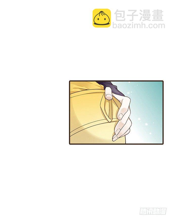 郑天诏的条件-第20话