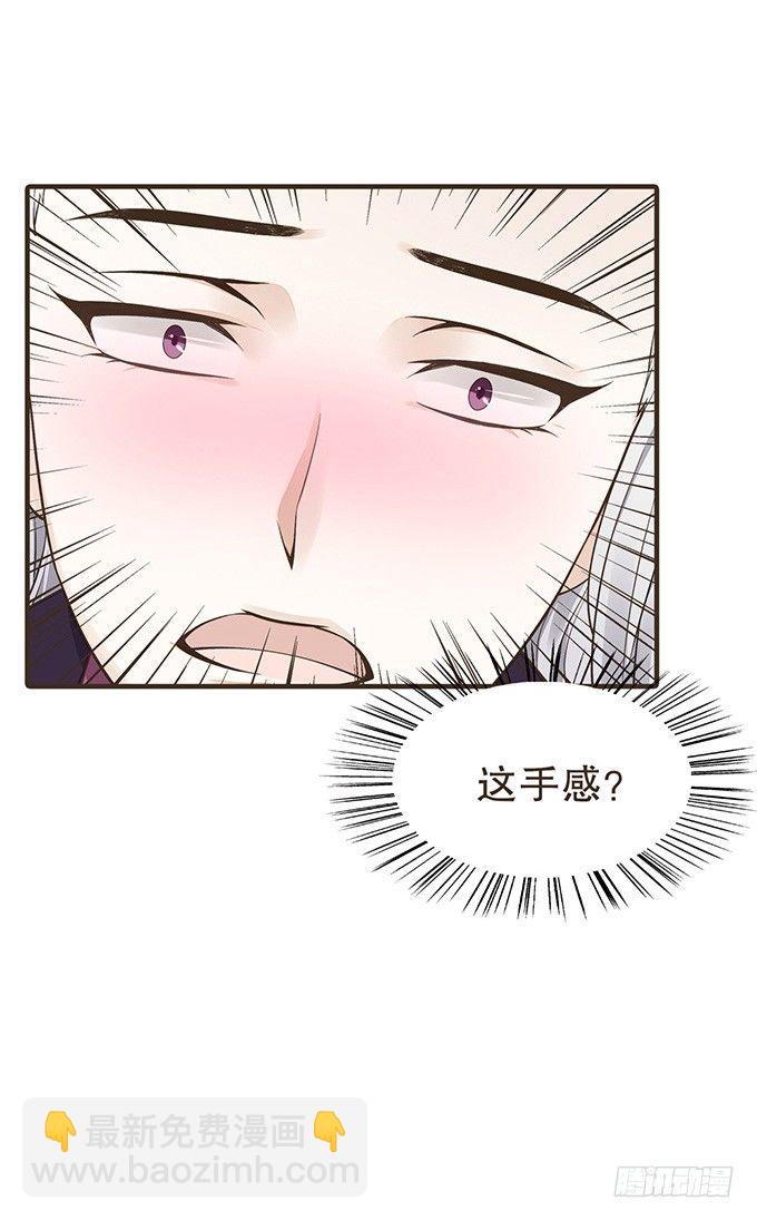 郑天诏的条件-第20话