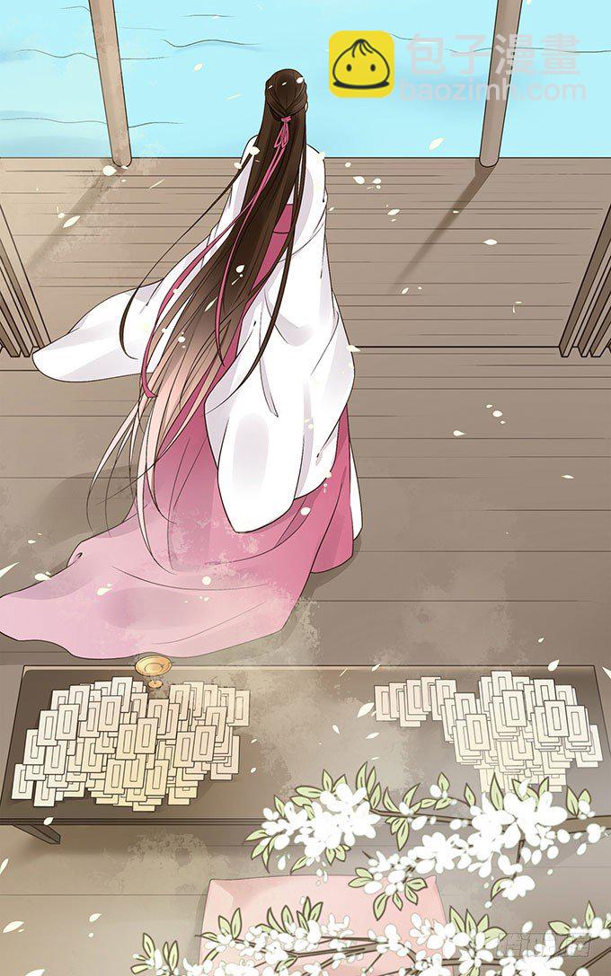 藩王危机(1/2)-第22话