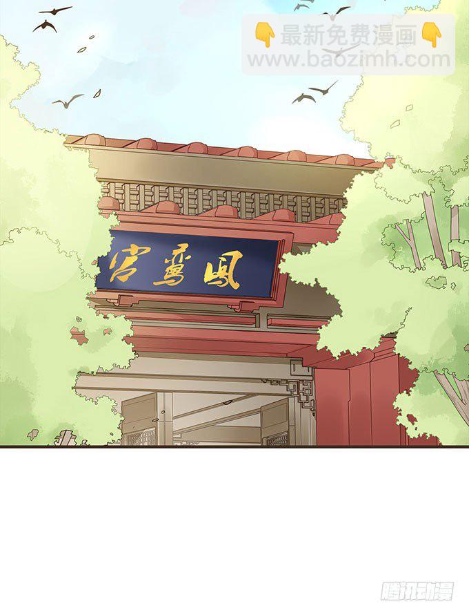 藩王危机(1/2)-第22话