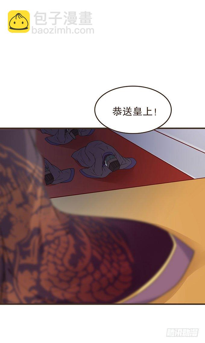 藩王危机(1/2)-第22话