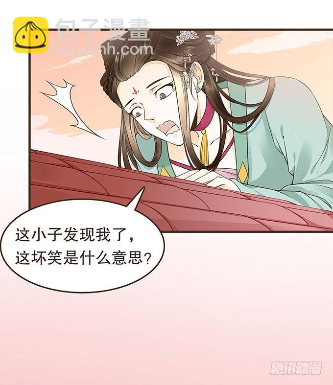 藩王危机(1/2)-第22话