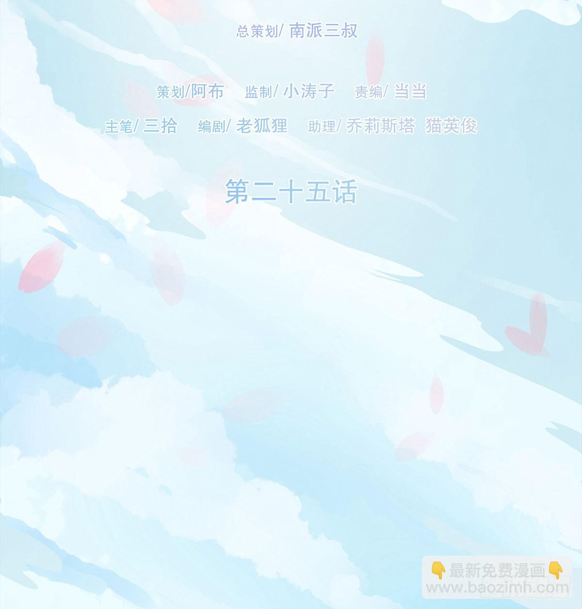 郑天诏的疑惑(1/2)-第26话