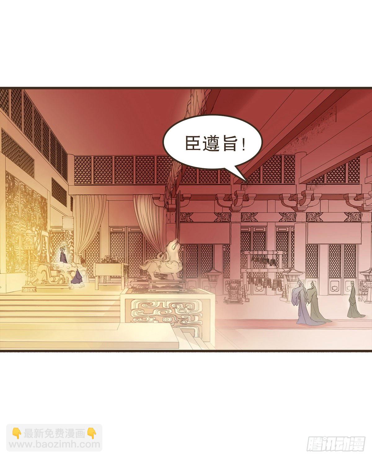 郑天诏的疑惑(1/2)-第26话