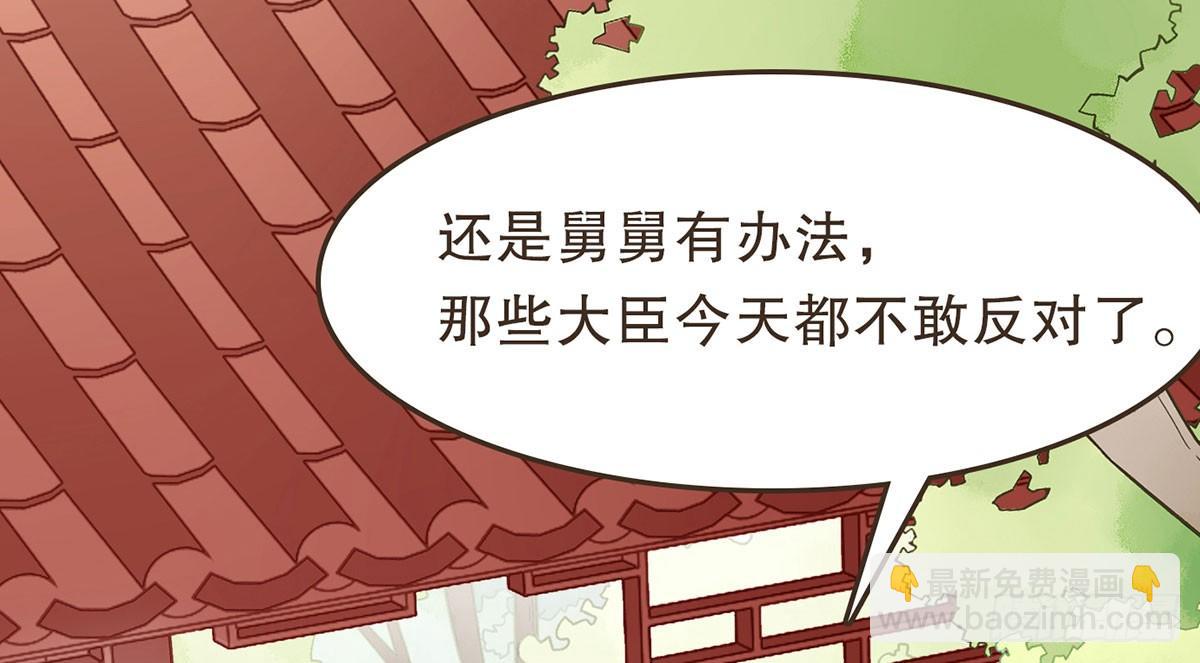 郑天诏的疑惑(1/2)-第26话