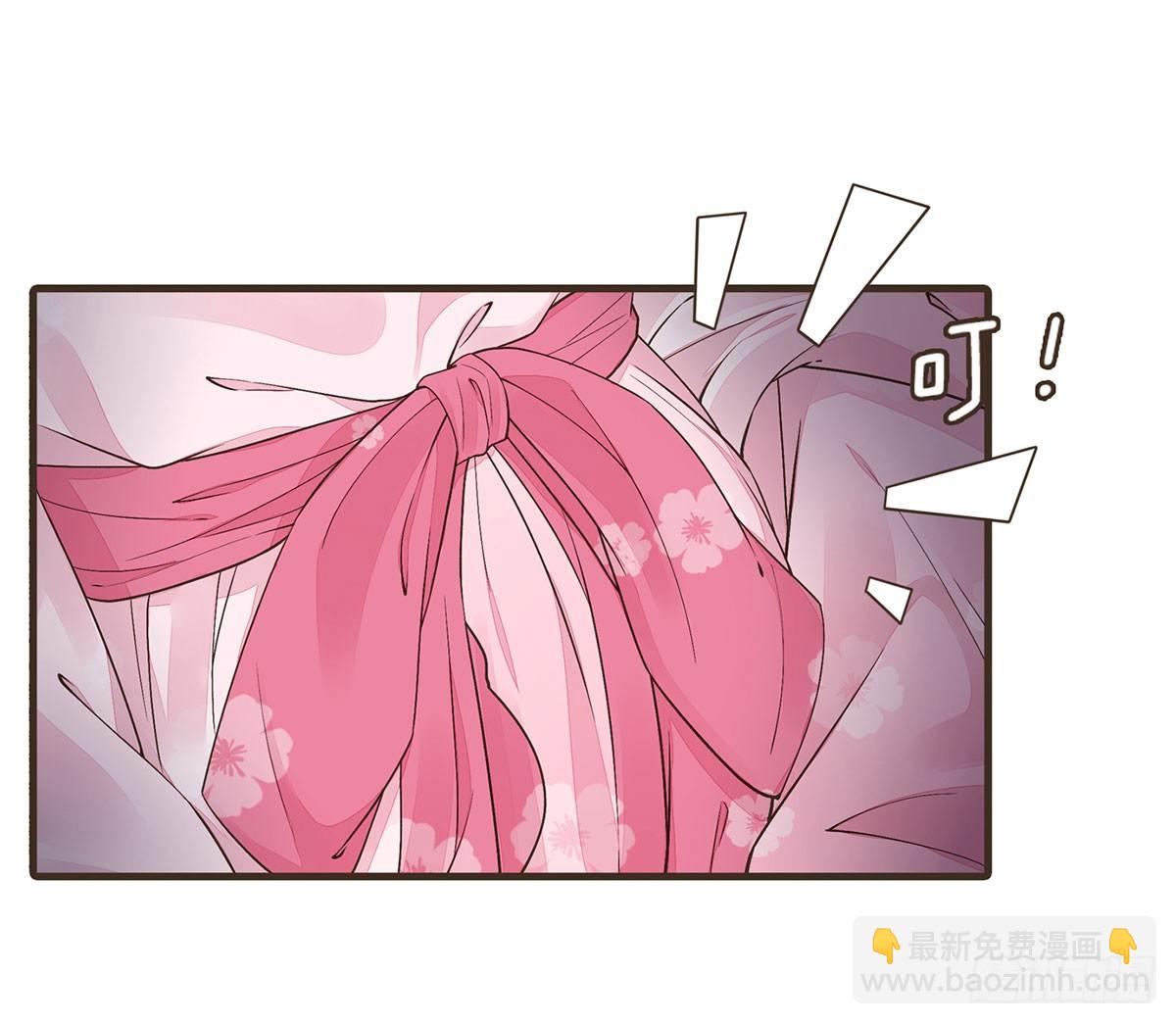 指腹为婚(1/2)-第28话