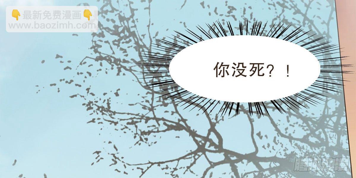 指腹为婚(1/2)-第28话