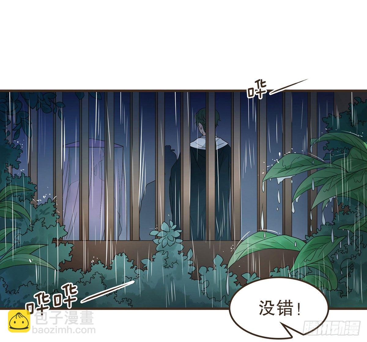 密谋(1/2)-第30话