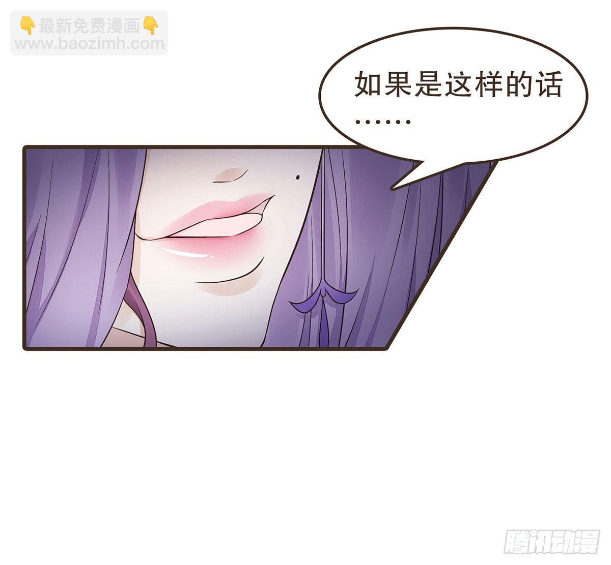 密谋(1/2)-第30话