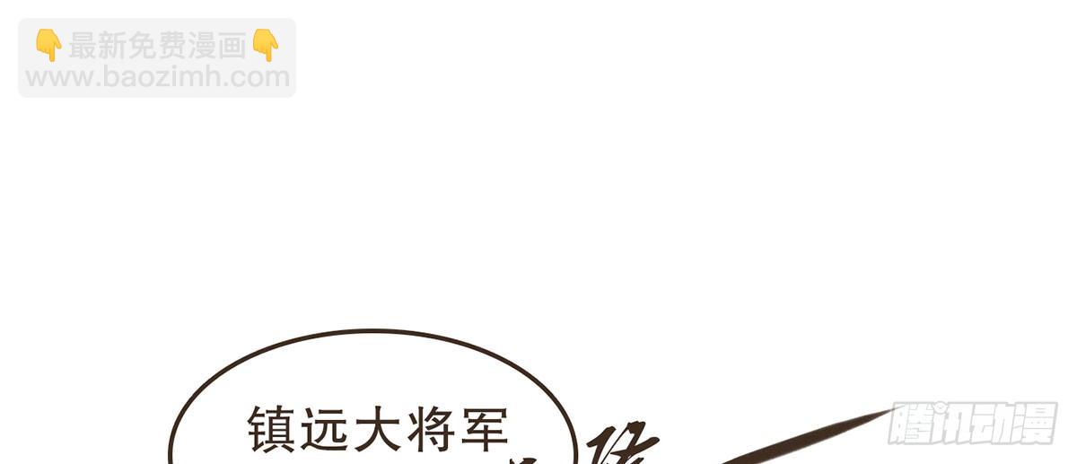 密谋(1/2)-第30话