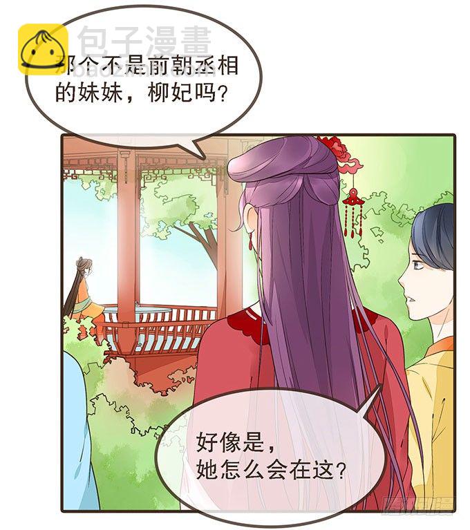 对手重逢-第4话