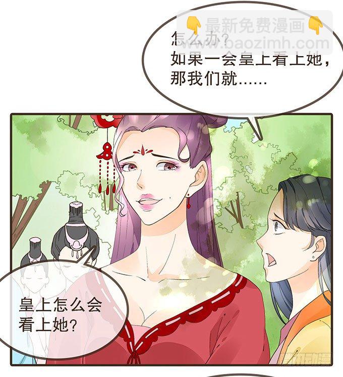 对手重逢-第4话