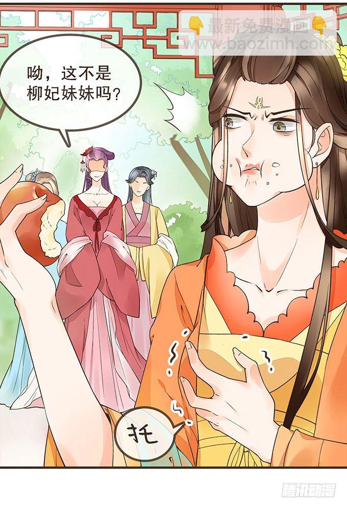 对手重逢-第4话