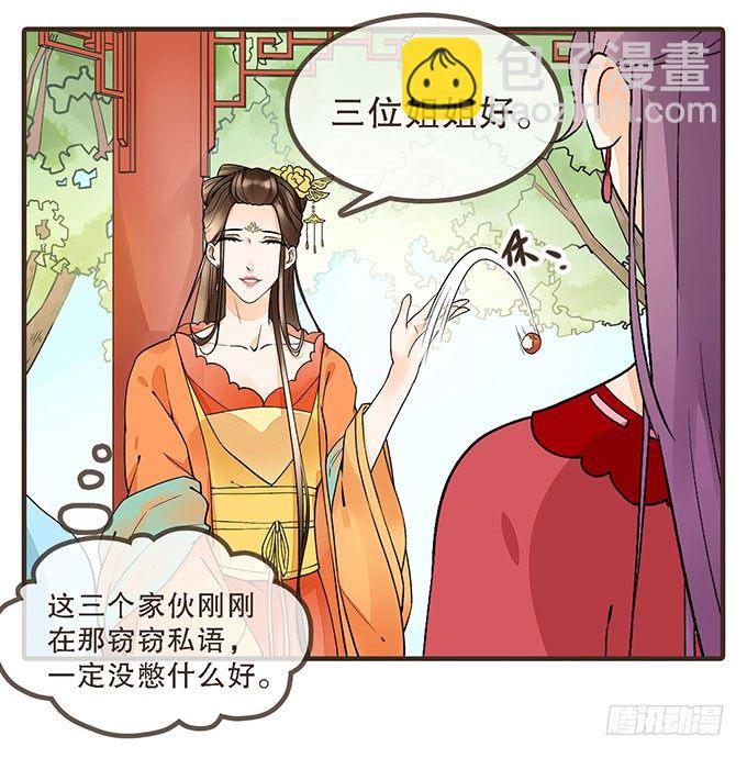 对手重逢-第4话