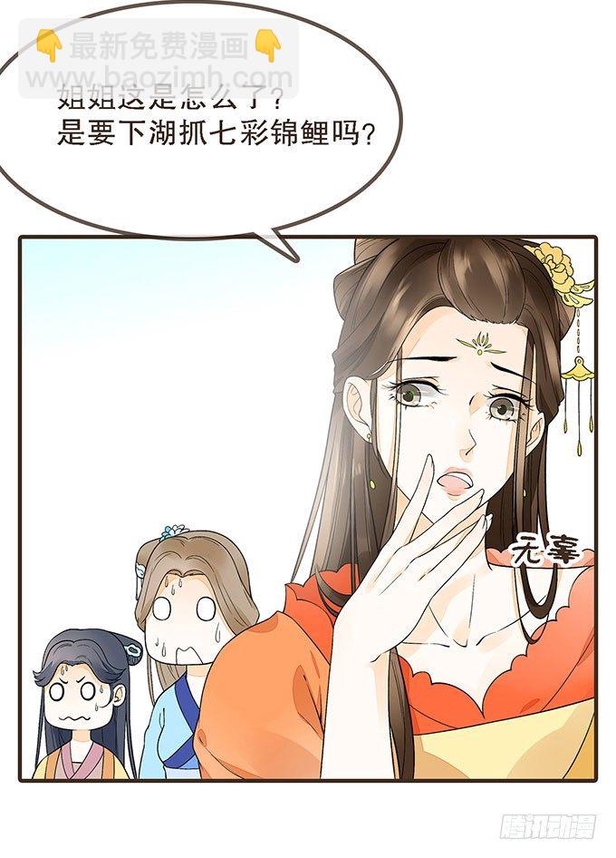 对手重逢-第4话