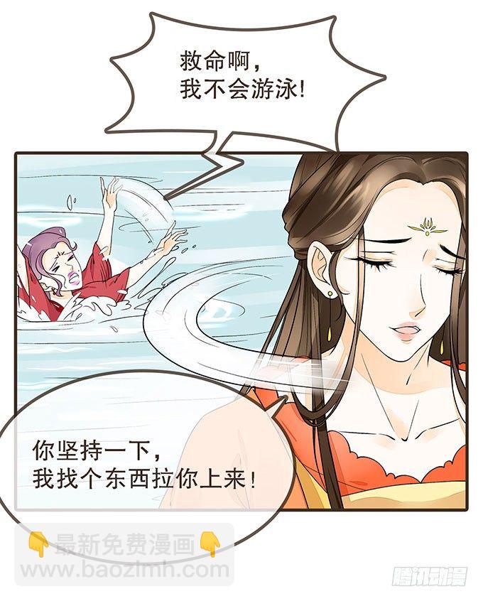 对手重逢-第4话