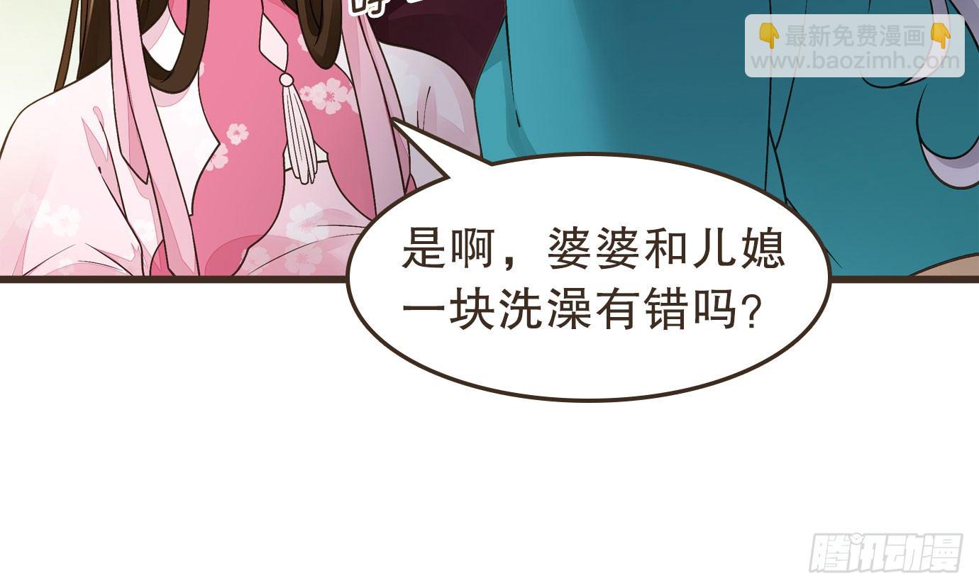 解毒(1/2)-第32话